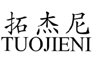 拓杰尼