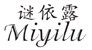 谜依露