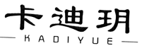 卡迪玥