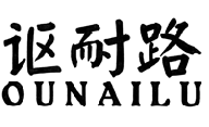 讴耐路OUNAILU