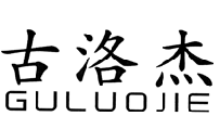 古洛杰GULUOJIE