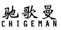 驰歌曼