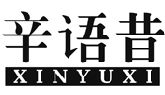 辛语昔XINYUXI