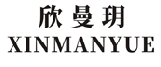欣曼玥