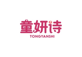 童妍诗TONGYANSHI