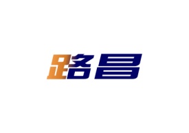 路昌