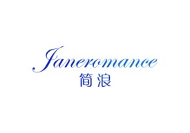 简浪Janeromance