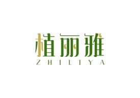 植丽雅ZHILIYA