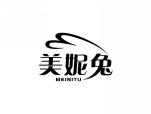 美妮兔