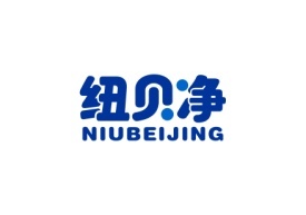 纽贝净NIUBEIJING