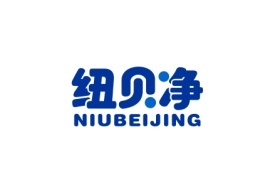 纽贝净NIUBEIJING