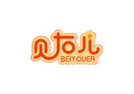 贝右儿BEIYOUER