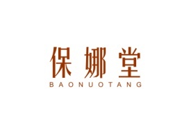 保娜堂BAONUOTANG