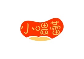 小喂蕾