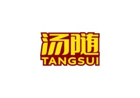 汤随TANGSUI