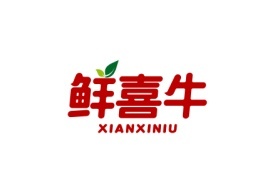 鲜喜牛Xianxiniu