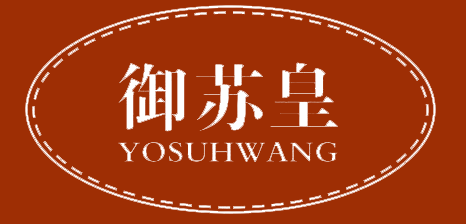 御苏皇 YOSUHWANG