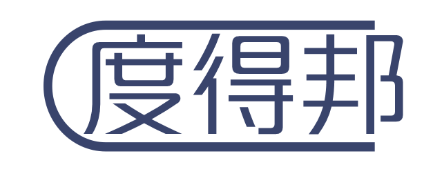 度得邦