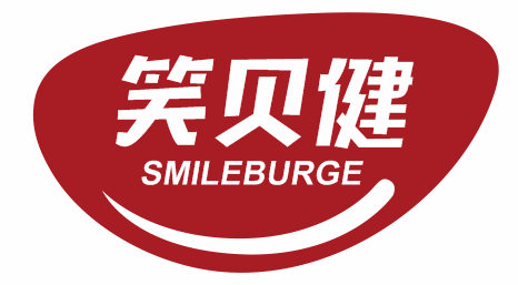 笑贝健 SMILEBURGE