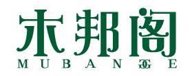 木邦阁