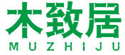 木致居