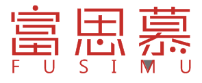 富思慕