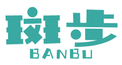 斑步