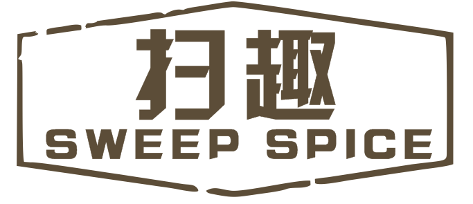 扫趣 SWEEP SPICE