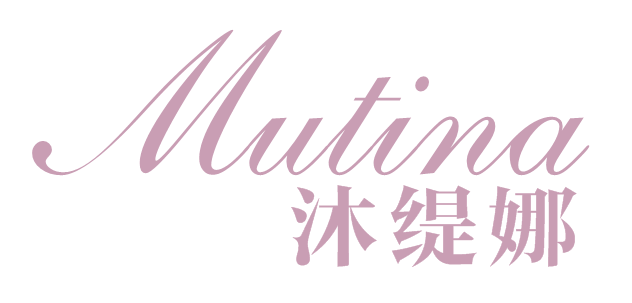 沐缇娜