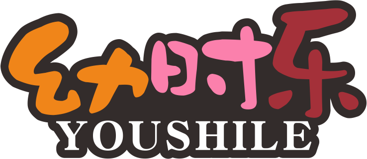 幼时乐