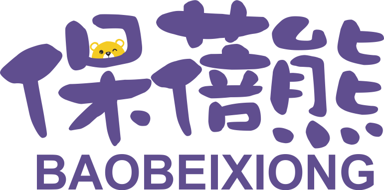 保蓓熊