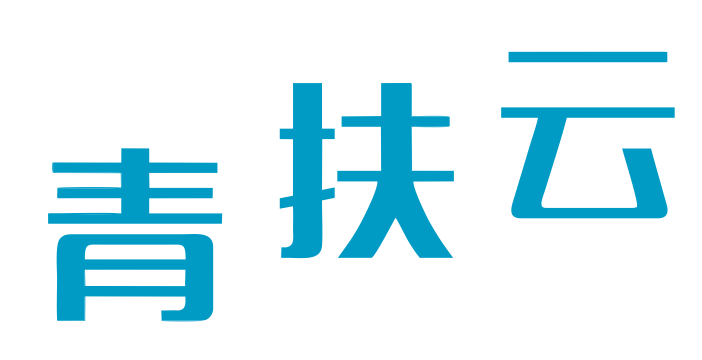 青扶云