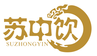 苏中饮