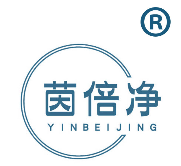 茵倍净