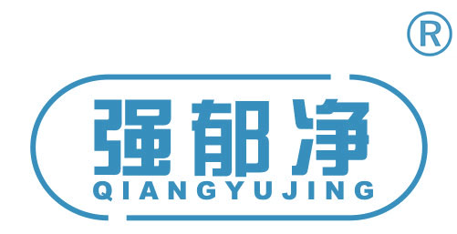 强郁净
