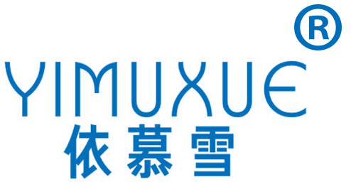 依慕雪