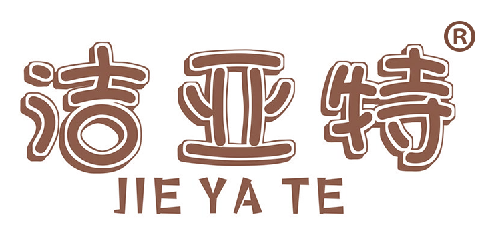 洁亚特