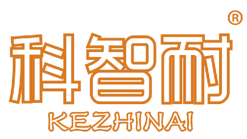 科智耐
