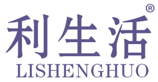 利生活