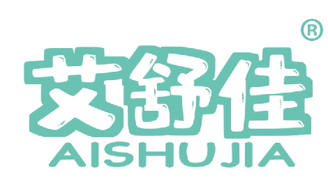 艾舒佳