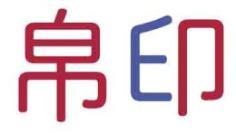 帛印