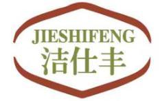 洁仕丰