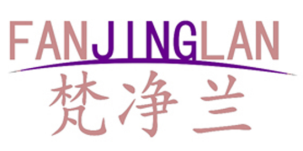 梵净兰