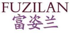富姿兰