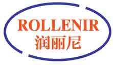 润丽尼
ROLLENIR