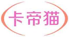 卡帝猫