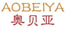 奥贝亚