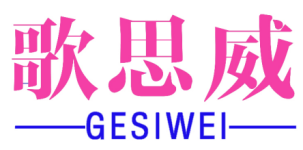 歌思威