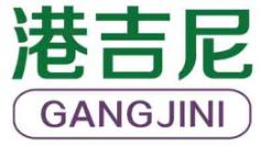 港吉尼