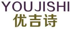 优吉诗